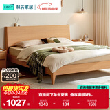 林氏家居原林氏木业床双人床原木风北欧风主卧室家用大床1.8米2米UB1A