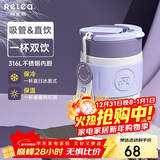 物生物保温杯女士手持咖啡杯高颜值水杯大容量吸管杯子送女友新年礼物