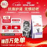 皇家老年猫全价配方粮SC36 7岁以上猫主粮促进消化呵护肾脏健康1.5KG