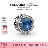 潘多拉（PANDORA）[圣诞礼物]海洋之心串饰深蓝色diy串珠闪耀高级生日礼物送女友