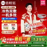 倍轻松（breo）【孙颖莎同款】眼部按摩仪冰熨斗穴位冷热敷护眼仪SeeKpro按摩眼罩按摩器送亲友节日礼物新年礼物