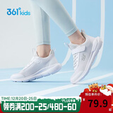 361°儿童运动鞋男女童(3-12岁)防撞鞋头密网休闲跑鞋 白 37