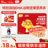 英氏曲奇饼干草莓牛奶味 儿童零食 DHA坚果熊猫曲奇 解馋休闲零食85g