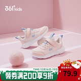 361°儿童运动鞋男女童(3-12岁)防撞鞋头密网休闲跑鞋 粉 36