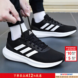 阿迪达斯（adidas）跑步鞋男鞋 26年春季新款训练鞋透气休闲鞋子耐磨轻便缓震运动鞋 RUNFALCON/经典黑白/主推款 41 （内长255mm）