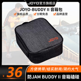 卓乐（JOYO）JAM BUDDY II 电吉他音箱代效果器踏板专用充电蓝牙内录鼓机音响 适用BUDDY-II代音箱包