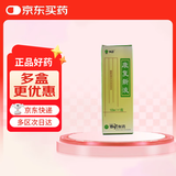 [赛诺] 康复新液100ml/盒