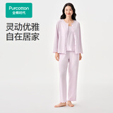 全棉时代26年新品家居服【舒弹针织肌理】3件套女士睡衣套装