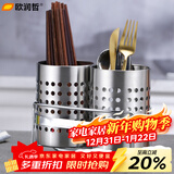 欧润哲筷子架家用不锈钢筷子筒筷笼加厚沥水置物架餐具收纳架 双筒连架