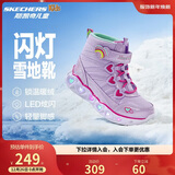 Skechers斯凯奇闪灯鞋童鞋儿童靴子女冬发光鞋保暖大童鞋302668L