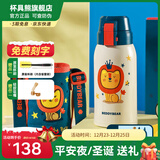 杯具熊（BEDDYBEAR）儿童水杯保温杯316不锈钢吸管直饮保温壶男女宝宝学生上学喝水杯 复古双饮儿童杯-狮子620ml