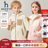 哈吉斯（HAZZYS）品牌童装男女童外套秋新品防静电舒适柔软摇粒绒针织外套 奶油色 145