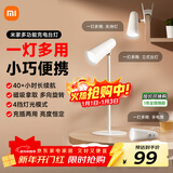 米家（MIJIA）多功能充电台灯 学生阅读宿舍卧室床头灯磁吸夹子灯具 充插两用