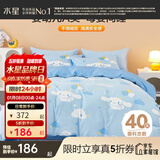 水星家纺三/四件套纯棉100%纯棉三/四件套被套枕套儿童学生宿舍套件 气球EG【卡通动物/婴幼儿A类】 床单款 （被套220*240cm）