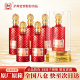 泸州醇千禧缘红 泸州老窖38度绵柔浓香型白酒500ml*6瓶整箱喜酒年货送礼