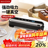 美厨（MAXCOOK）封口机 真空封口机塑料薄膜零食包装塑封机打包机包装机 配10个袋HP-710black