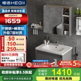 恒洁金属柜2.0七层铝合金不锈钢大储物防霉防潮陶瓷一体盆浴室柜6106 【71cm美妆收纳镜柜】摩登灰