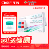 目立康RGP硬性角膜接触镜除蛋白护理液ok镜除蛋白AB液7组*2