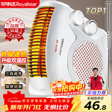 荣事达（Royalstar）【采销力荐】取暖器家用暖风机办公电暖器桌面室内加热器立卧两用电暖气 节能速暖烤火炉 NTS-208A