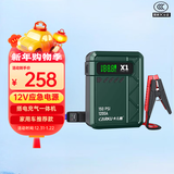 卡儿酷汽车应急启动电源12v充气泵一体机车载 搭电宝 电瓶小车启动宝 强启动帮电宝车用8000mAh摩托车