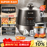苏泊尔（SUPOR）0涂层球釜电压力锅6L双胆全自动智能预约 家用 SY-60YC6011Q电饭煲高压锅6-8人