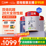 立邦 乳胶漆京雅居抗甲醛全效无添加环保墙面漆套装15L约21KG定制调色