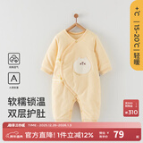 童泰婴儿连体衣秋冬季薄棉0-6月宝宝蝴蝶哈衣新生儿爬服家居服 黄色 52cm (建议0-2个月身高50-55cm)