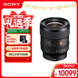索尼（SONY）FE 24mm F1.4 GM 全画幅广角大光圈定焦G大师镜头（SEL24F14GM）