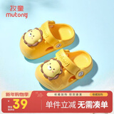 牧童儿童拖鞋夏男宝宝洞洞鞋软底女童卡通洗澡婴幼儿家居鞋奶狮黄130