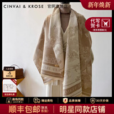 CinvaiKrose围巾女士2026新款水墨画斗篷围脖外搭两用披肩生日新年礼物送女友 卡其色【限定礼盒包装】送女友老婆走心