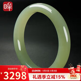 印象眸【尊享级】和田玉手镯浅青玉女款玉镯送妈妈送女友约53-54mm