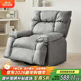 积木部落懒人沙发可睡觉头等太空电竞舱可折叠客厅休闲沙发单人布艺沙发 灰色【科技布】可躺+旋转360°