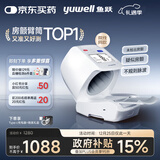 鱼跃（Yuwell）臂筒式全自动电子血压计医用高精准家用隧道式血压仪698国家补贴