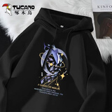 啄木鸟（TUCANO）卫衣男连帽秋冬季新款重磅帽衫青少年学生宽松大码加绒加厚男卫衣 【常规春秋款】黑/月亮鱼 3XL （重170-190斤高170-190）