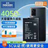 诺希适用于VIVO Y70S手机电池 加强版 内置电池更换大容量 通用Y70s/Y51S/Y70T
