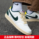 耐克（NIKE）官方舰店男鞋 春季新款运动鞋COURT运动休闲鞋百搭低帮透气板鞋子 白绿/简版空军一号 41