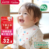 安可新一次性三角围嘴【40片】独立装宝宝免洗围兜婴儿口水巾 轻便升级