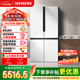 西门子（SIEMENS）保鲜大怪兽605L十字门冰箱 超大容量 精准保鲜 一级能效 无霜冷藏 白K56L20CMEC 国家补贴