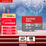 闪迪（SanDisk）256GB TF（MicroSD）内存卡 A1 U1 C10 至尊高速移动版存储卡 读速150MB/s 手机平板游戏机内存卡