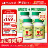 童年时光婴幼儿藻油dha0防腐儿童学生补脑dha 60粒/瓶【4瓶】