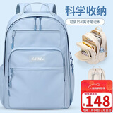 第九城（V.NINE）书包女生学生日系百搭潮流双肩包男大容量高中生大学生背包运动包