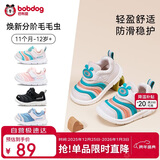 巴布豆童鞋宝宝学步鞋秋男宝毛毛虫防滑儿童机能鞋软底男女童鞋卡其20码