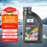 福斯（FUCHS）全合成机油高性能润滑油泰坦蓝油0W-20 1L C5 养车保养
