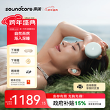 声阔SleepA30睡眠耳机深睡舱无线降噪蓝牙耳机睡觉不压耳隔音耳塞助眠隐形小巧适用苹果华为小米绿色