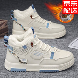 韩谈【单绒可选】高帮男鞋秋冬季休闲板鞋增高鞋子男运动潮鞋男款棉鞋 米色【加绒款】T019M 42