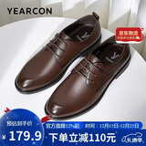 意尔康男鞋圆头商务正装鞋春秋单鞋系带皮鞋德比婚鞋 53449W 棕色 38