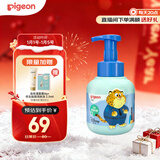 贝亲（Pigeon）青少年儿童沐浴露380ml 3-12岁疯狂动物城联名 IA325