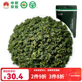 蓝芝玉珠 有机认证2025新茶上市雨前特级绿茶中欧双检富硒地标无农残 50克特级玉珠MINI装 50g*1袋