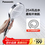 松下（Panasonic）按摩花洒C5手持淋浴喷头带1.5米软水管套装(软管非松下品牌)