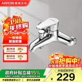 箭牌卫浴缸龙头卫生间淋浴室水龙头增压简易花洒开关冷热水精铜混水阀 【热款】浴缸龙头4806